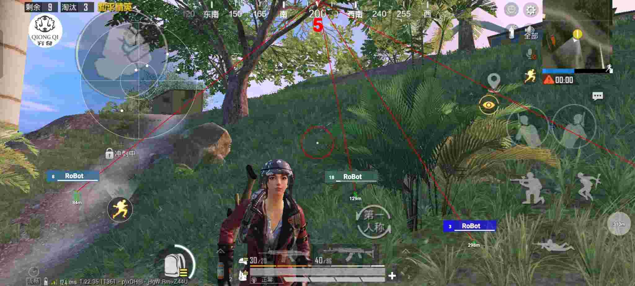 和平精英穷奇直装 - 雷神全国客服电话辅助预览图